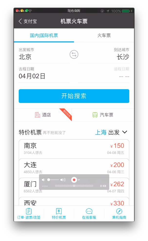 applezz.com-苹果zz.com：个性化生活服务，满足你的需求