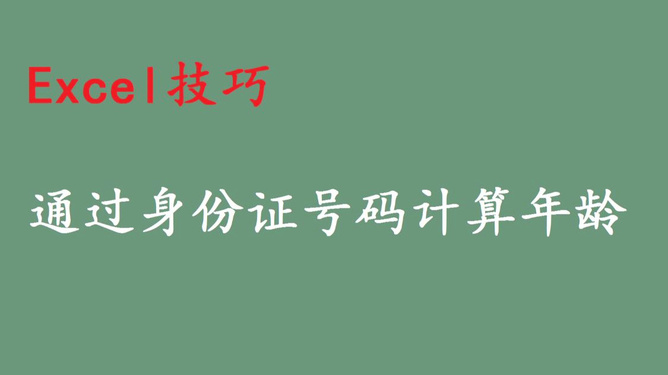 telegram怎么开18岁-校园文化研究社社长小明：利用虚拟身份突破18岁账号