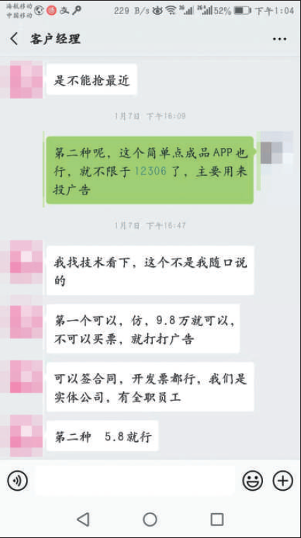 imtoken代币莫名被转走-imToken被盗，代币不翼而飞