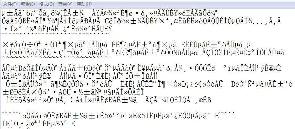 gta5游戏字体模糊_gta5乱码解决办法_gta5字体部分乱码