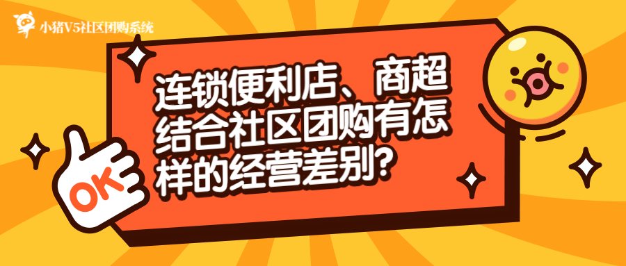 最土团购_阿具客家土菜团购_团购土豆