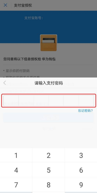 钱包删除了_钱包app删除怎么恢复_tp钱包可以删除吗