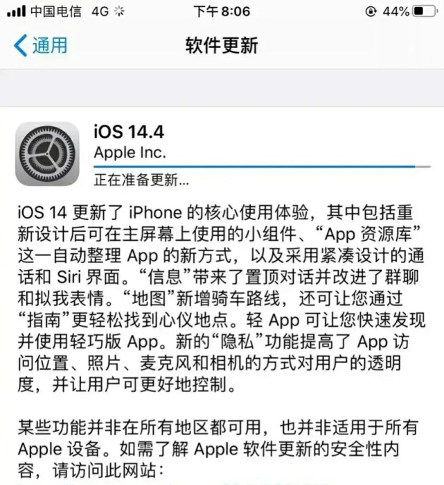 苹果最新版本目前是多少_iphone目前最新版本_苹果目前最新版本