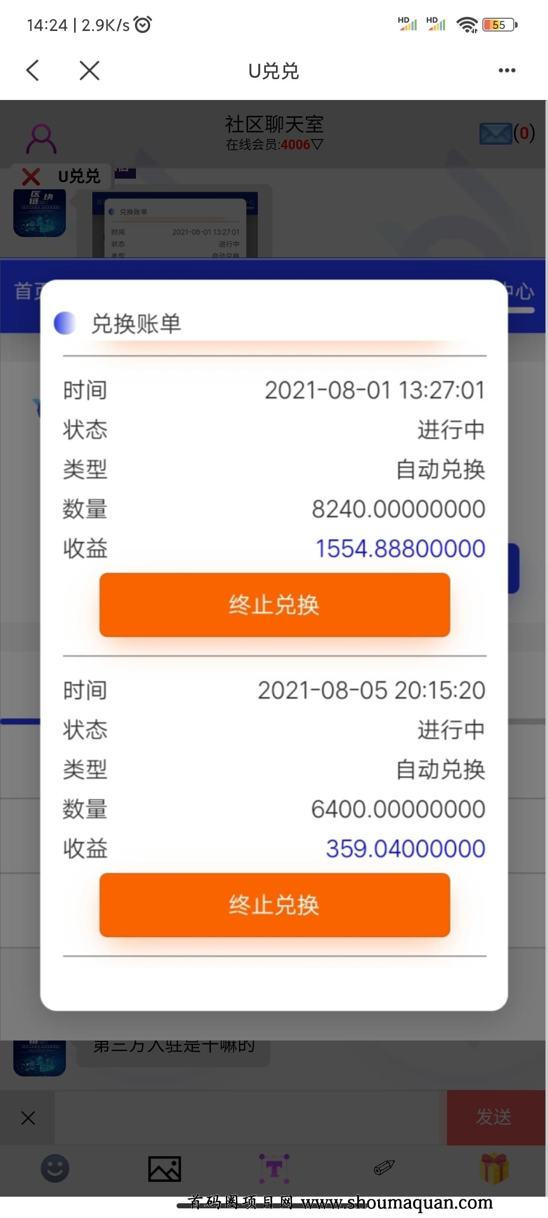 tp钱包闪兑可以跨链吗-TP钱包跨链交易的闪兑功能是怎样的？