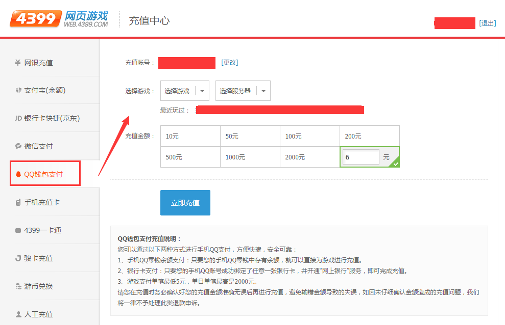 imtoken怎么充值usdt-imToken教你轻松充值USDT，解决你的疑惑