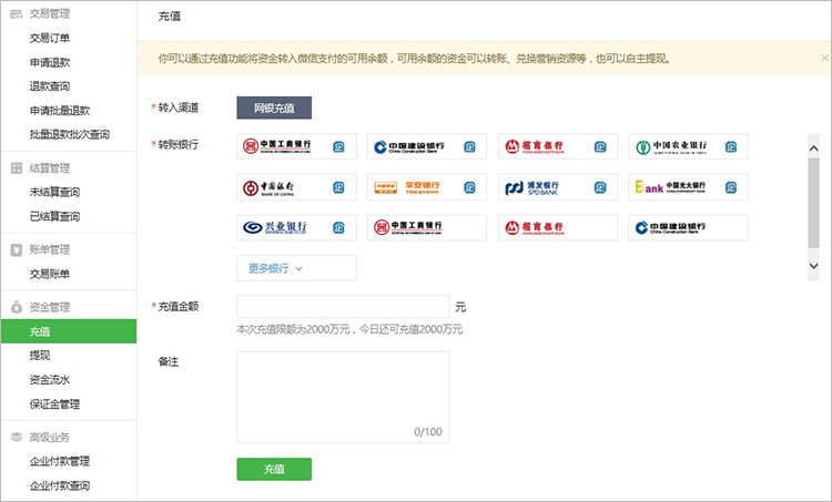 充值后悔了怎么退款_充值中心_imtoken怎么充值usdt