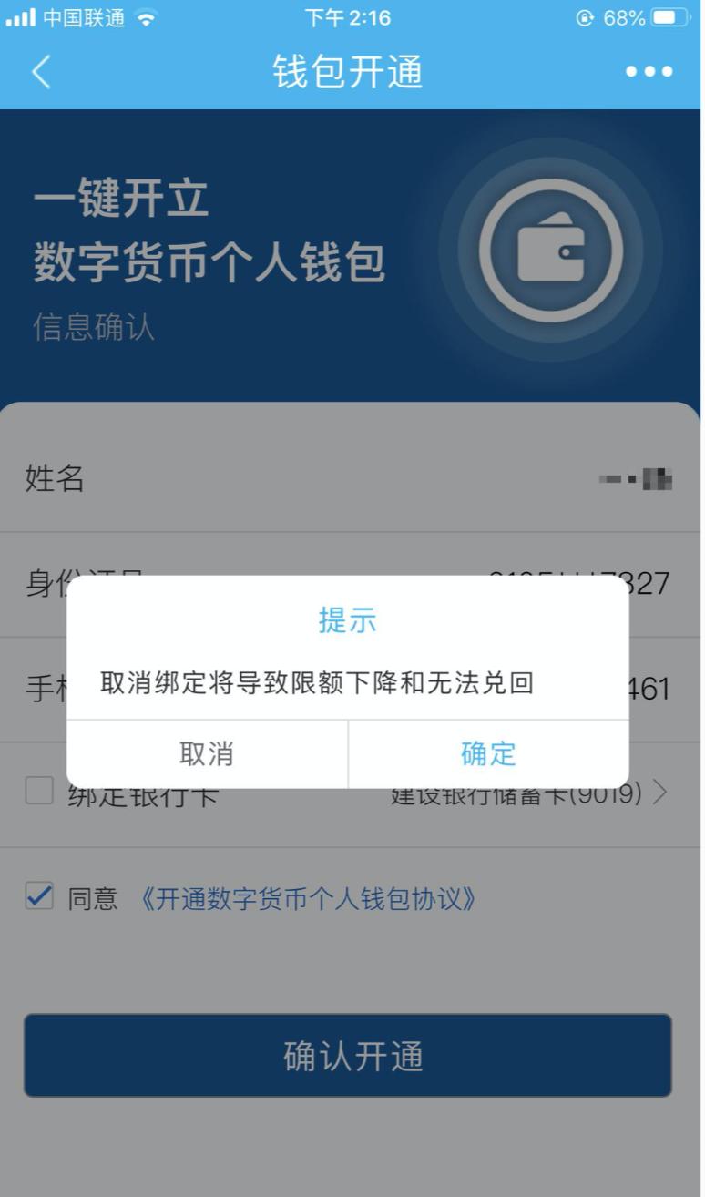 狐狸钱包批量转账_狐狸钱包发送_小狐狸钱包转错地址