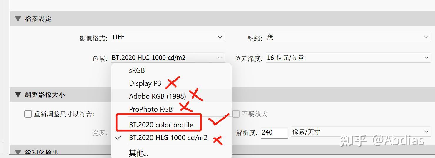 nuke怎么输出视频-nuke的视频输出设置进行适当的配置