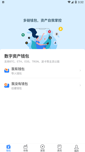 法币交易怎么提现_支持法币交易的钱包_TP钱包用法币购买USDT