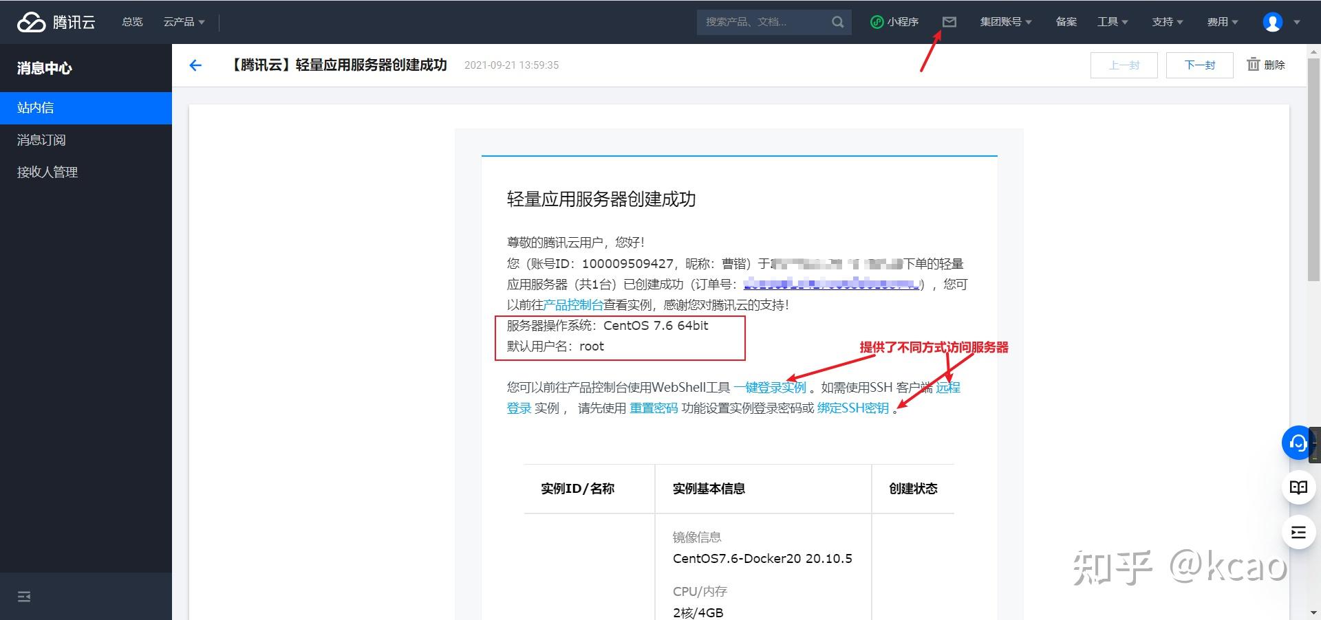 linux vnc配置-简单易懂的Linux VNC配置指南