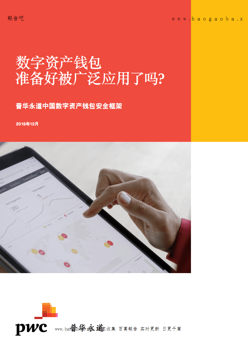 imtoken钱包的作用_imtoken钱包能放什么币_imtoken钱包有什么用