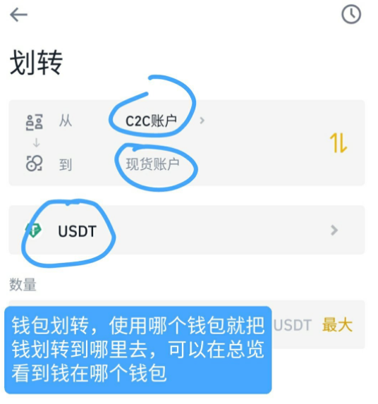 钱包币怎么转到交易所_钱包里面的币怎么转到交易所_tp钱包怎么导入火币钱包