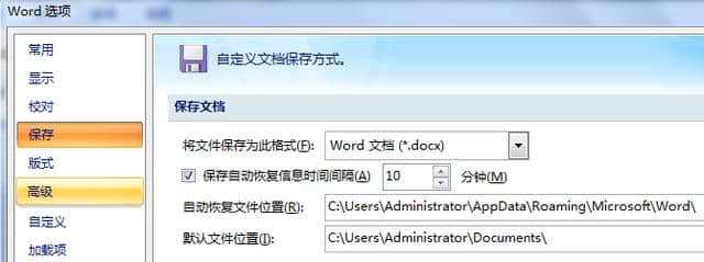 word打开就安装配置_新安装的word打不开文件_word打开安装程序