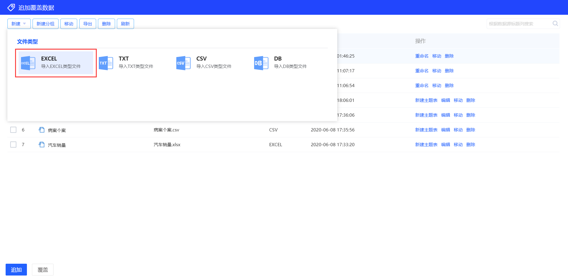 ubuntu利用命令 添加软件源-Ubuntu操作系统轻松添加软件源