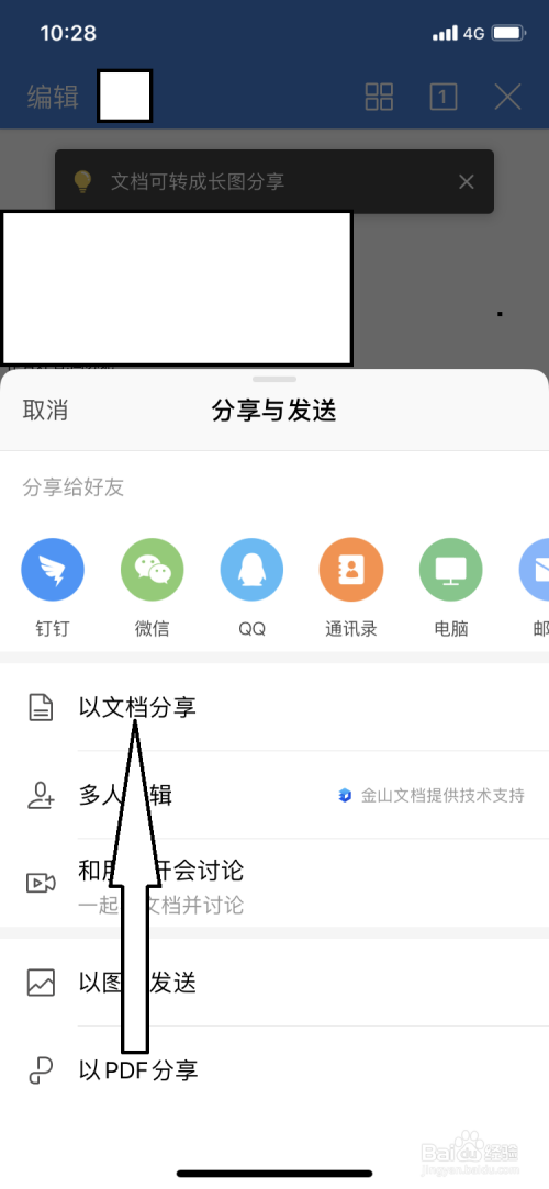 打开手机可以充游戏_手机可以打开exe吗_打开手机可以查到什么