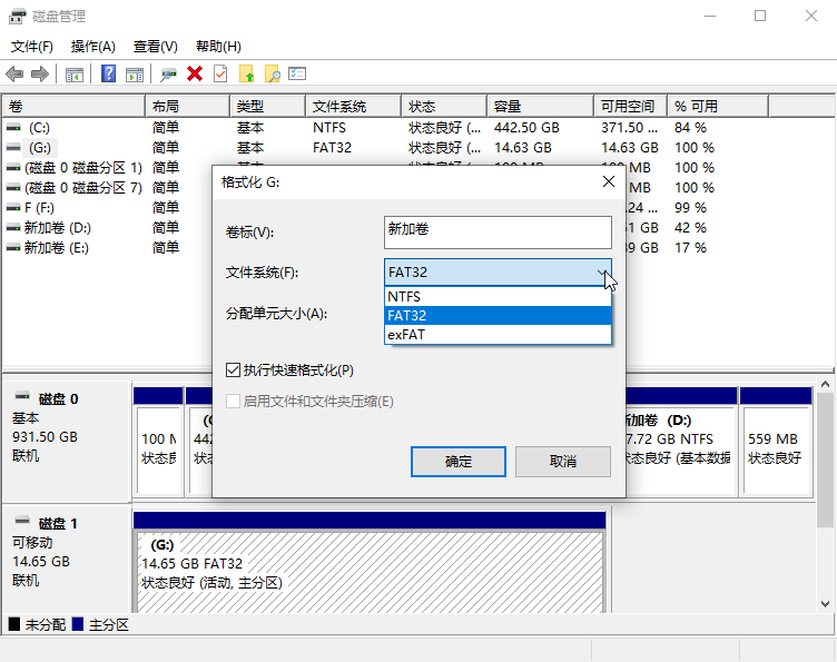 windows下组raid1_组下限_组下面是什么单位