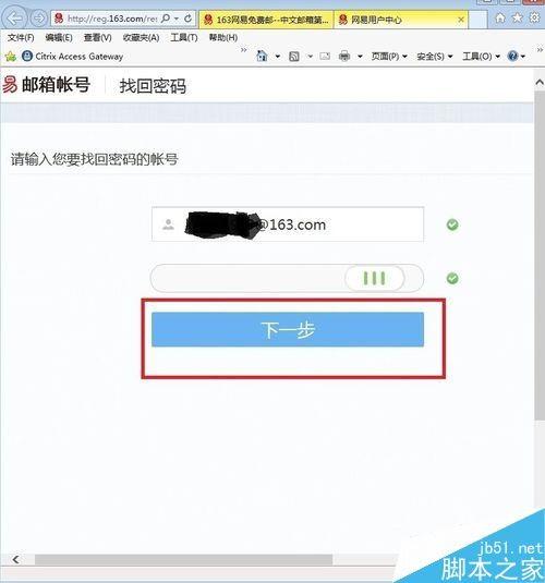 imtoken怎么更改密码-丢了密码确实是个麻烦事