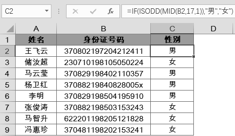 字母和数字乘法规则_数字或字母的乘积_其值可以是数字或字母x。校验方法如下： (1)将身份证号码前17位数分别乘以不同的系