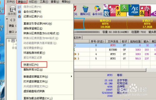 10块盘组raid1_盘组raid0_存储模式配额和盘组