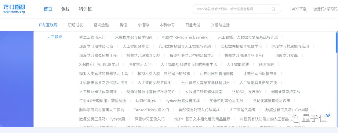 史上最小精简版win7_精简版win7怎么变完整版的_精简版win7系统好不好