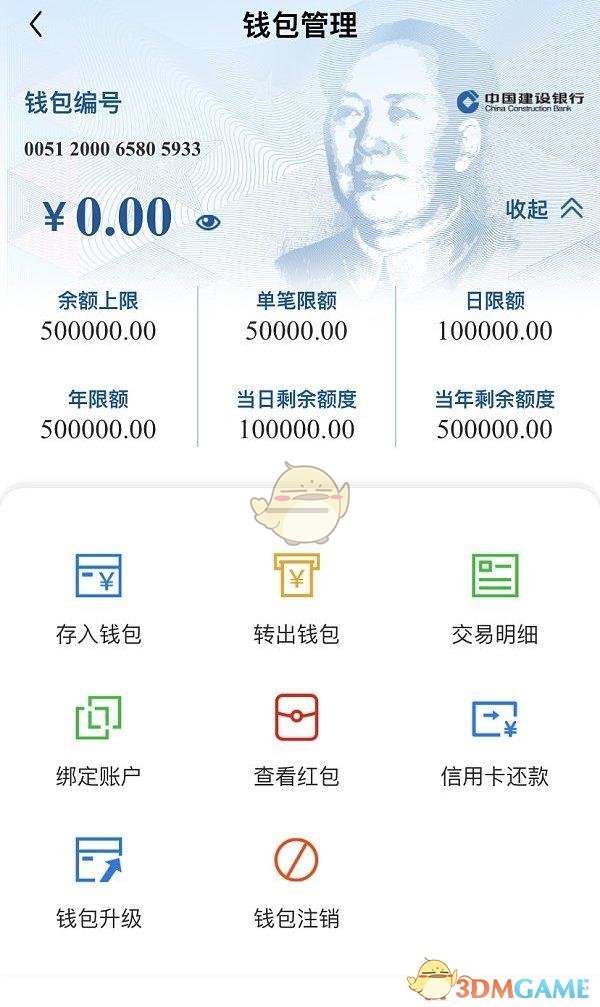 tp钱包下载-轻松下载TP钱包，实用经验分享