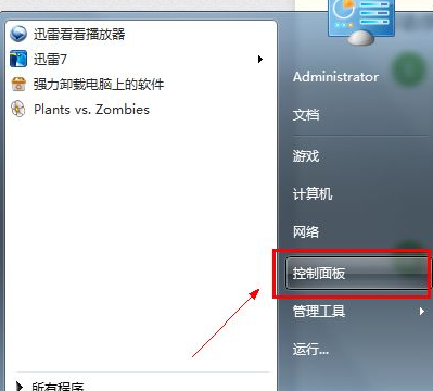 u盘系统盘安装win7_用u盘装win7系统哪个好_优盘装系统win7