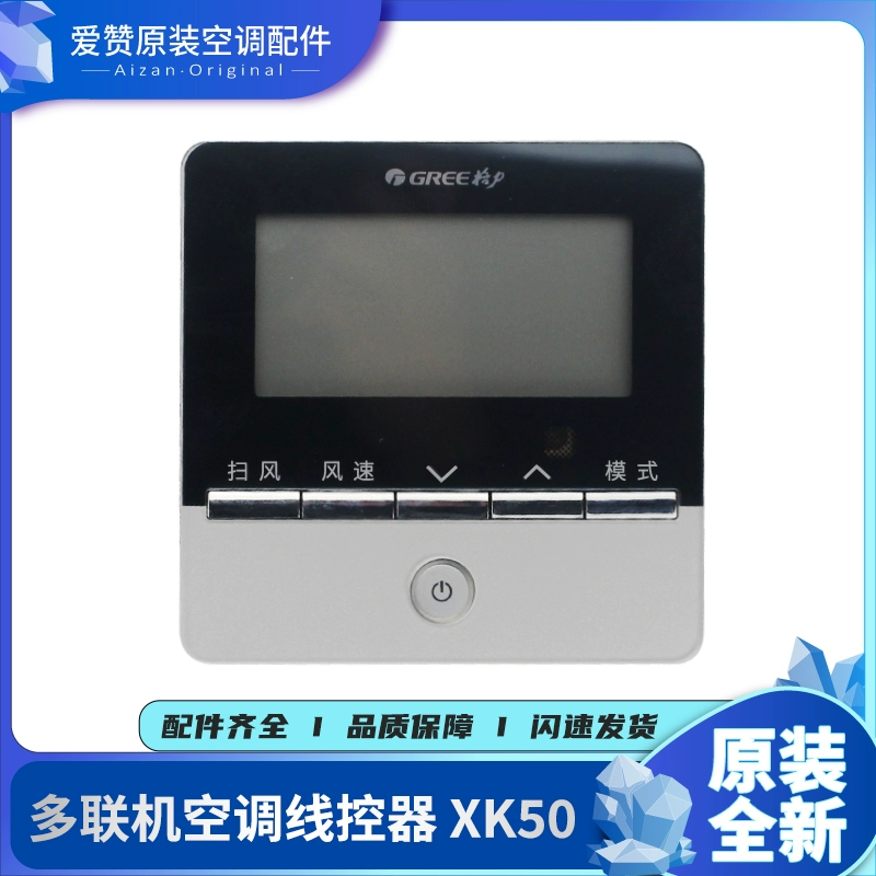 格力电控硬件_格力硬件电控系统故障_格力硬件电控怎么样