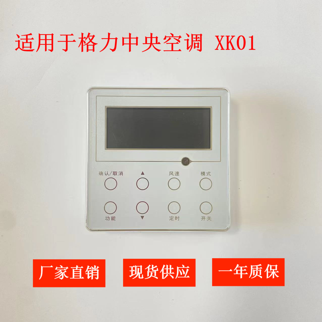格力硬件电控系统故障_格力电控硬件_格力硬件电控怎么样
