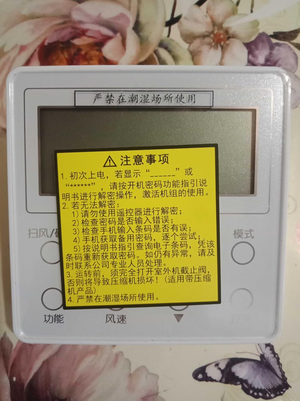 格力硬件电控怎么样_格力硬件电控系统故障_格力电控硬件