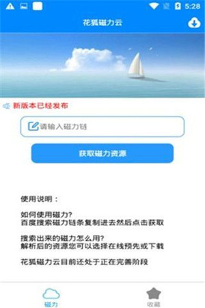 googlenexus7刷安卓miui_kpw3刷安卓_自己刷机怎么刷安卓