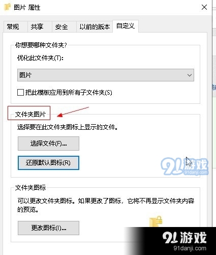 恢复文件后显示打开错误_文件恢复后打开都是空白的_文件恢复后却打不开怎么解决