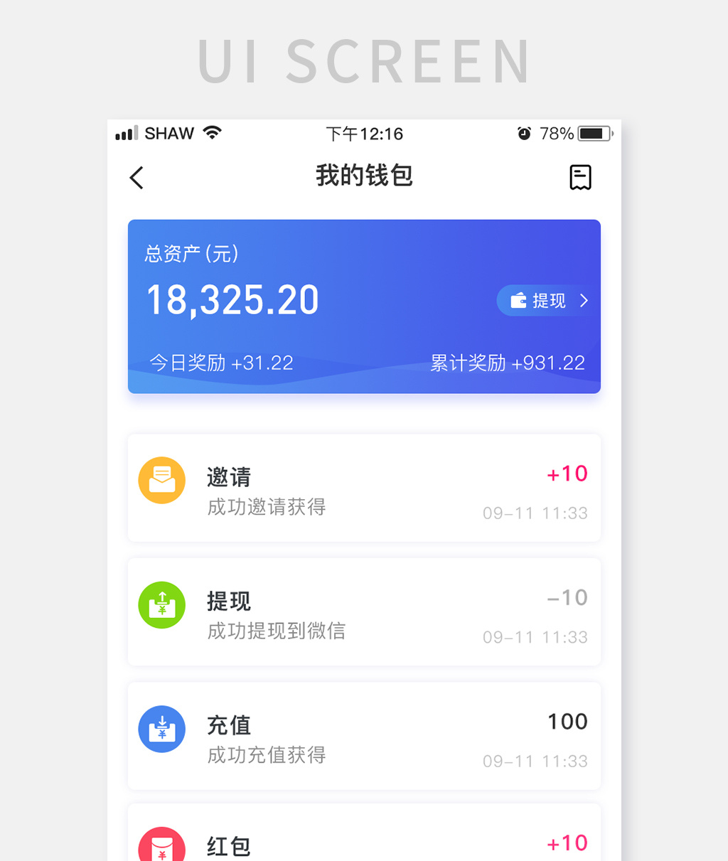 imtoken怎么充钱进去-imToken：简单充值，数字资产轻松管理