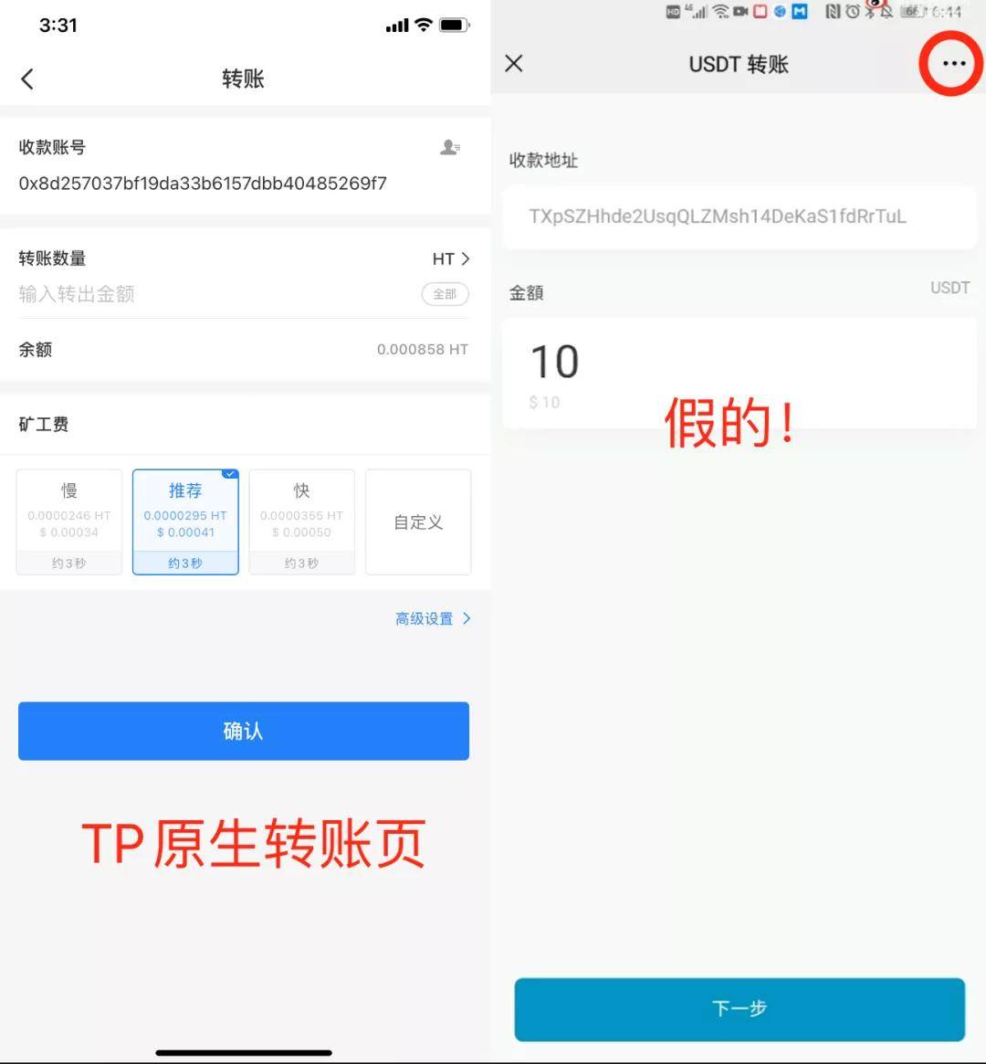 tp钱包怎么充usdt-tp钱包教你轻松充USDT，赚取更多收益