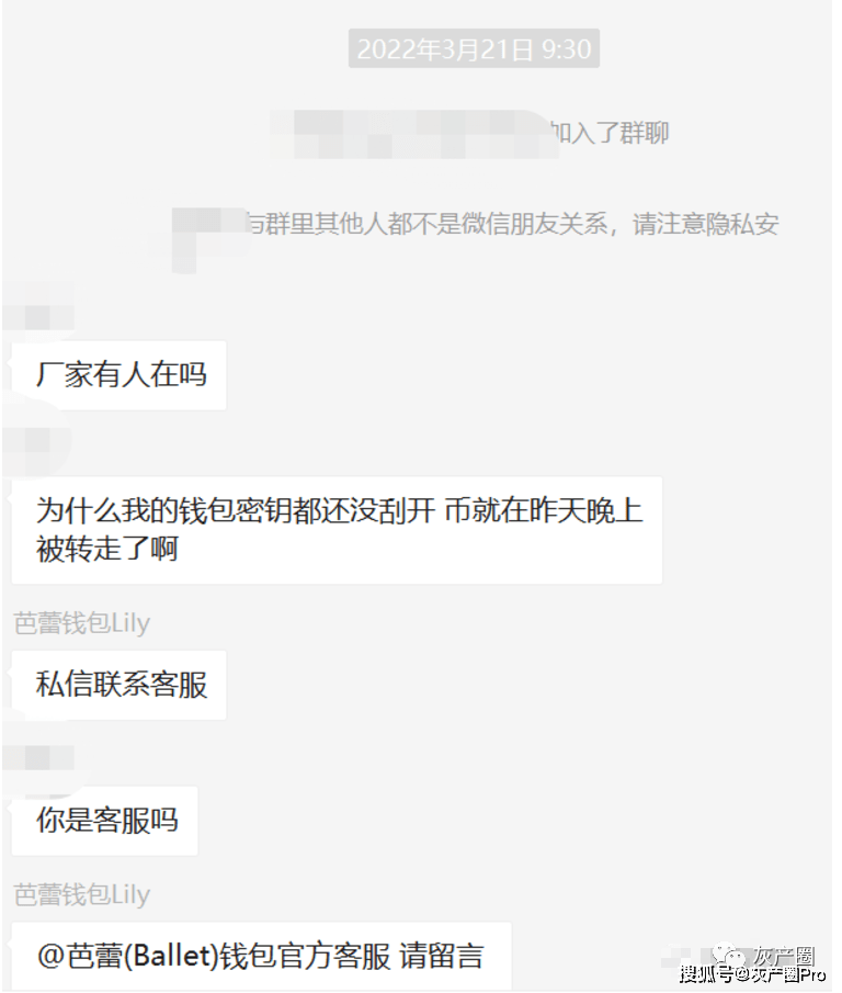 硬件钱包丢了怎么办_钱包丢失_imkey硬件钱包丢了咋办