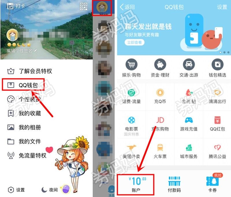 imtoken闪兑手续费_im钱包闪兑手续费_pt钱包闪兑