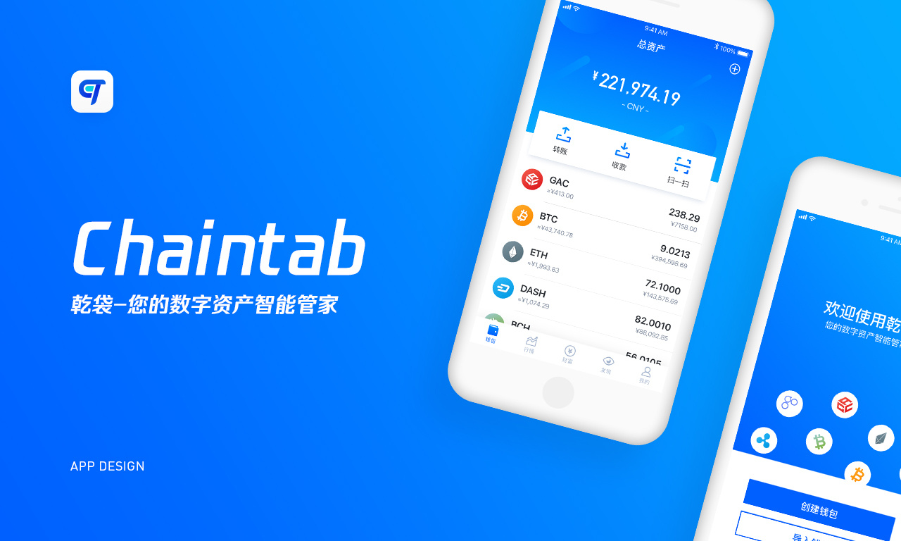 imtoken离线钱包制作_如何离线生成钱包_imtoken离线怎么转账