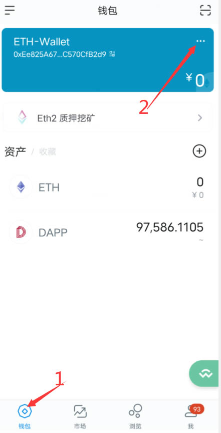 币圈狐狸钱包_狐狸钱包代币_小狐狸钱包怎么提币到交易所了呢