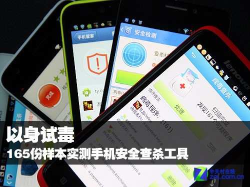 杀毒手机软件哪个好_360手机杀毒_杀毒手机版