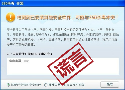 杀毒手机软件哪个好_杀毒手机版_360手机杀毒