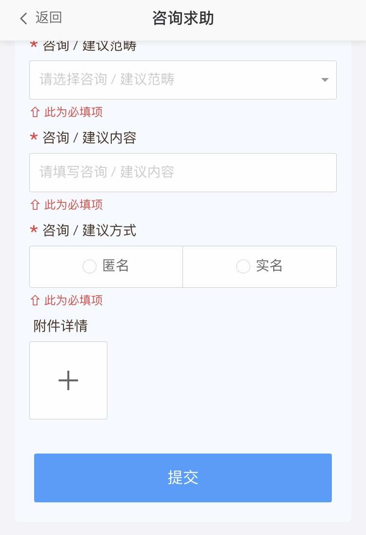拼多多电话客服人员投诉电话_拼多多投诉拼多多客服_投诉拼多多的客服后果是什么样