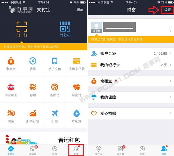 钱包图片_TP 钱包_钱包TP