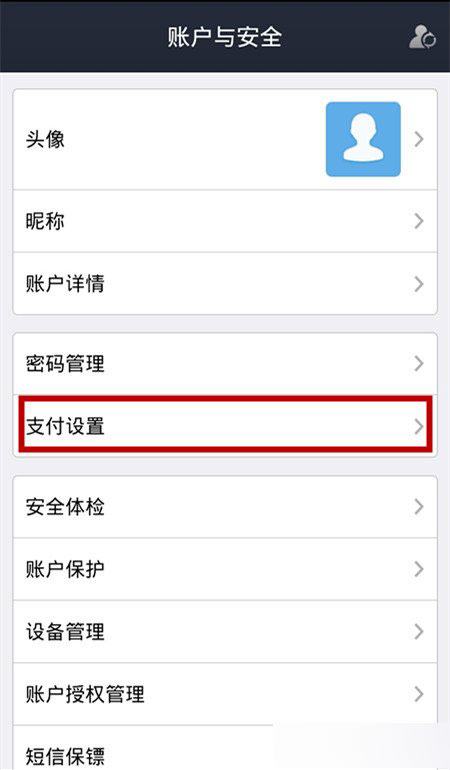 钱包TP_钱包图片_TP 钱包