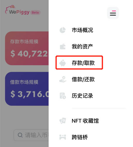 im钱包怎么删除不需要的币种_删除钱包app_钱包这个应用怎么删除