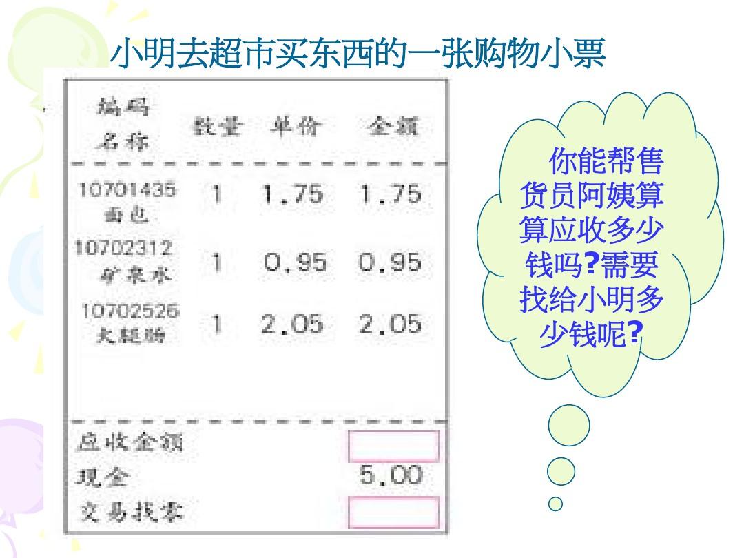python爬取微博_python爬取邮箱地址_python取余