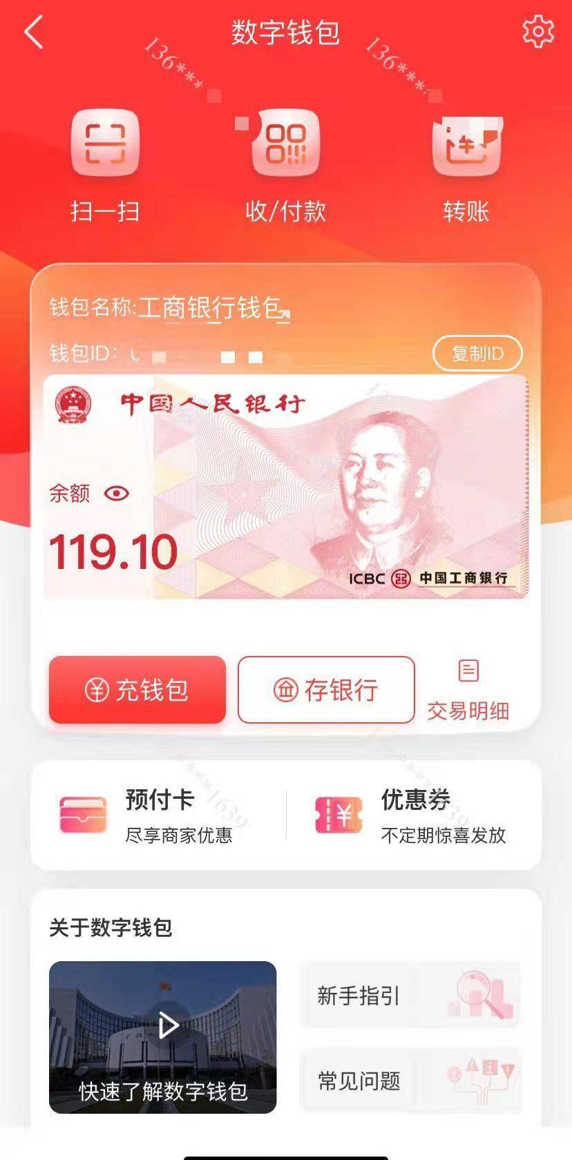 tp钱包的币怎么转到交易平台_tp钱包的币怎么转到交易平台_tp钱包的币怎么转到交易平台