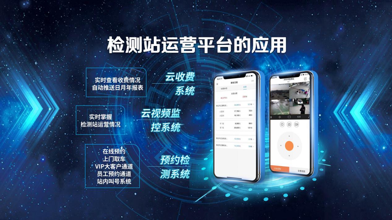 防返贫监测系统截图_防返贫监测系统app下载_防返贫监测预警程序