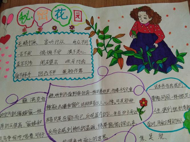 红果子阅读感悟_红果阅读_红果子这篇课文的阅读感想