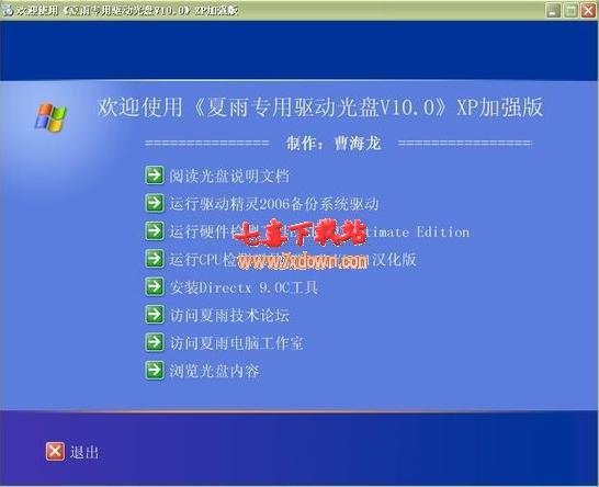 光盘驱动器大多使用什么接口_z820工作站光盘驱动_光盘驱动器的工作模式