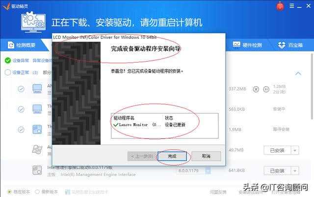 未能启动更改了硬件或软件_windows未能启动原因是更改硬件_windows未能启动原因是更改硬件