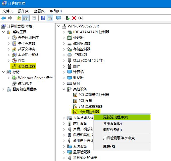 windows未能启动原因是更改硬件_未能启动更改了硬件或软件_windows未能启动原因是更改硬件